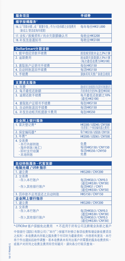 1-1P12316012O61.png